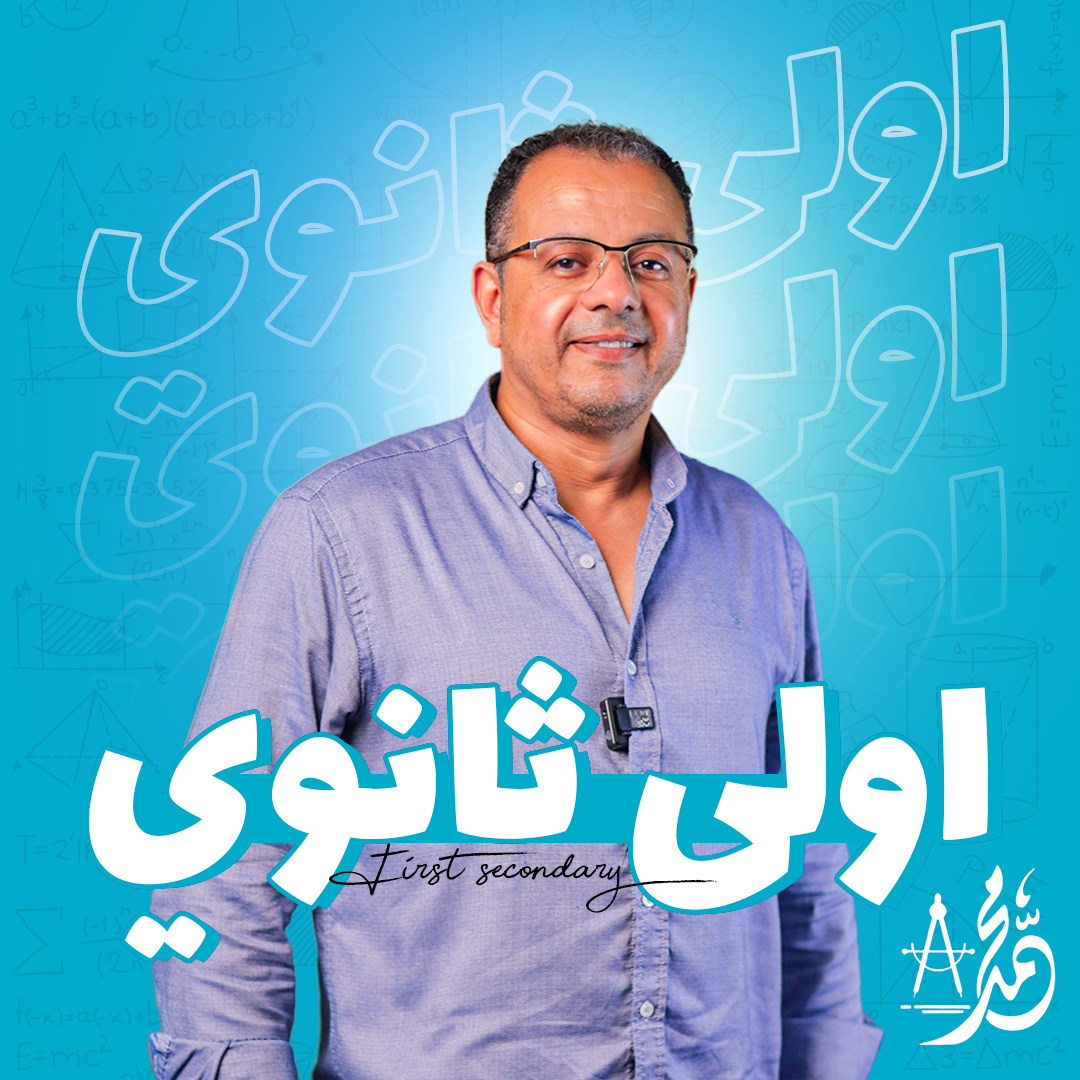 الشهر الأول ترم 1